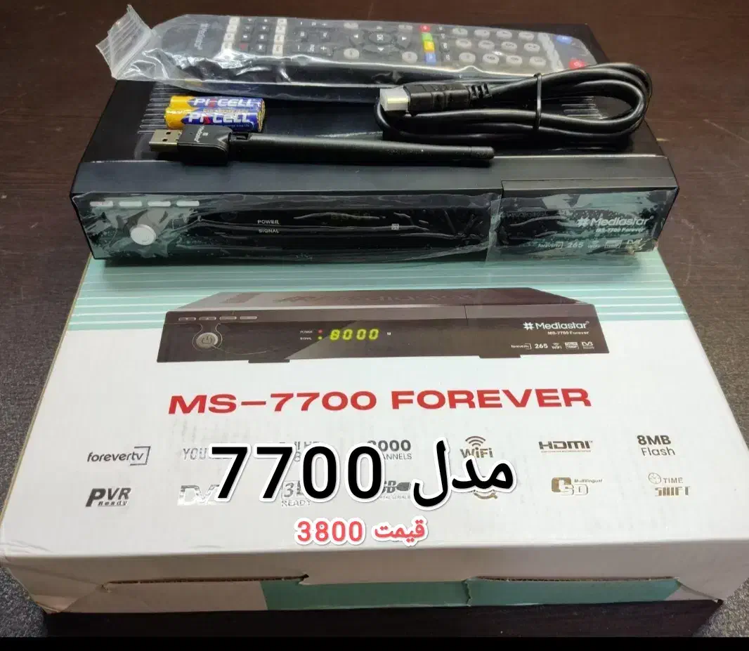 گیرنده دیجیتال ایرانی و خارجی|صوتی و تصویری|رشت, ساغری سازان|دیوار