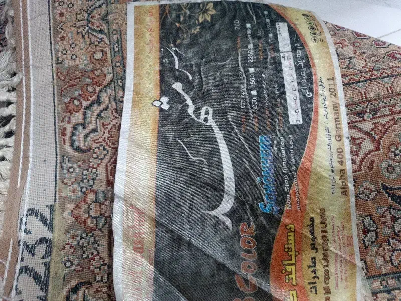 فرش 12 متری مشهد|فرش|تهران, امام زاده عبدالله|دیوار