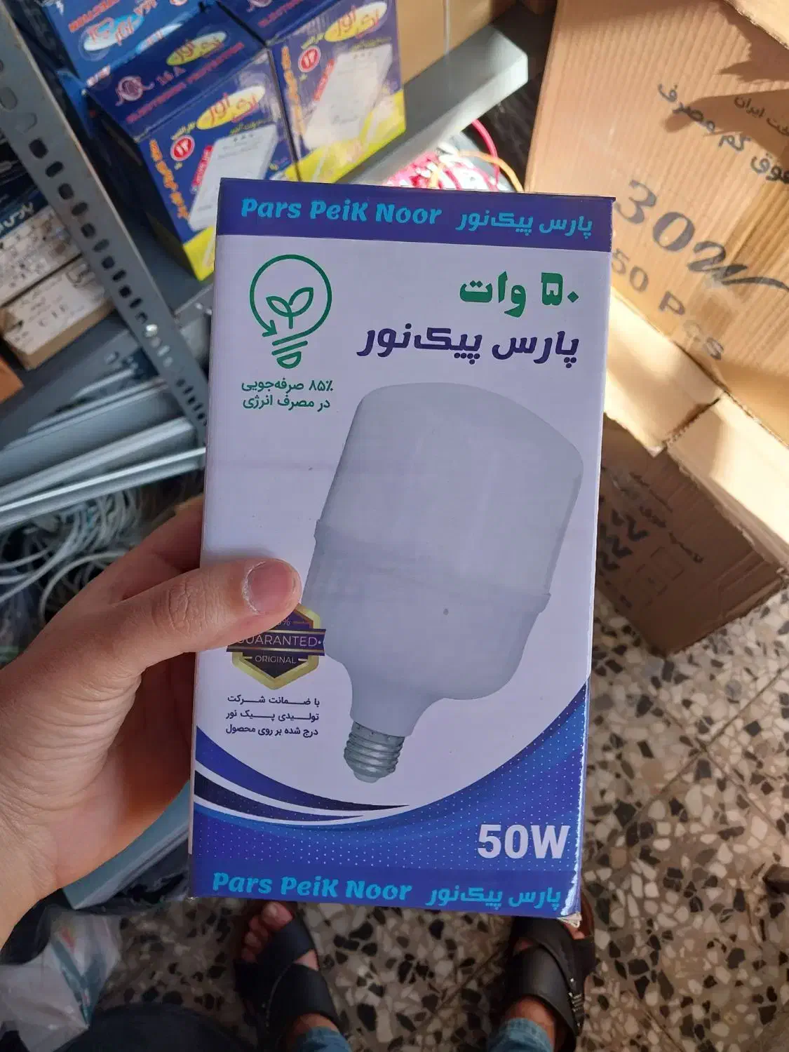 حراج ویژه لامپ ضمانت دار|لامپ و چراغ|آمل, |دیوار