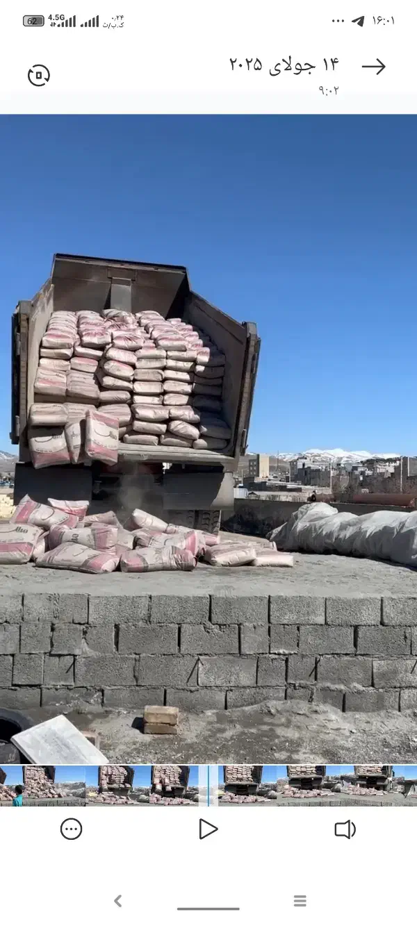 به یک کارگر  برای کار در مصالح ساختمانی نیازمندیم|استخدام معماری، عمران و ساختمانی|کامیاران, |دیوار