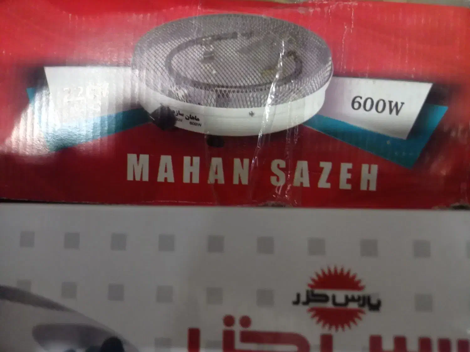 بخاری فن دار پارس خزر و دوتا هیتر و کرسی|بخاری، هیتر، شومینه|سرپل ذهاب, |دیوار