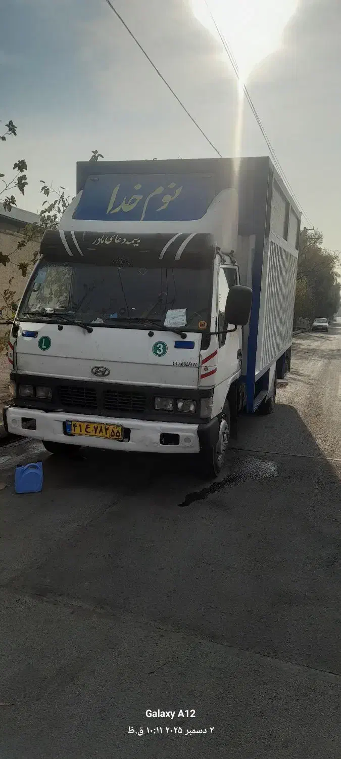 اتوبار باربری افسریه خاوران مهرآبادعبدل آبادخزانه|خدمات حمل و نقل|تهران, نازیآباد|دیوار