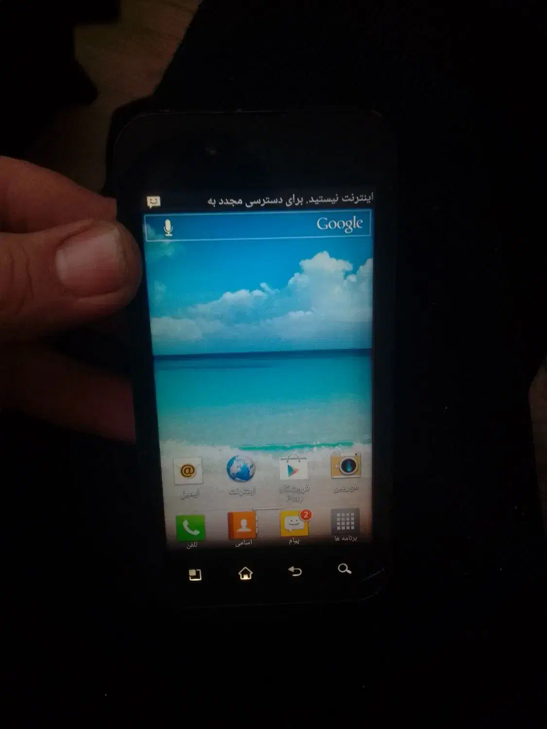 گوشی ال جی|موبایل|تهران, شهید اسدی|دیوار