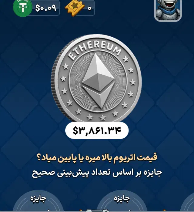 بازی کن و پول دربیار|کنسول، بازی ویدئویی و آنلاین|کرمان, |دیوار