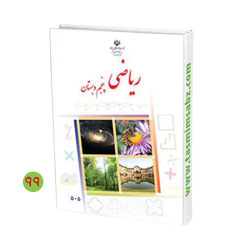 تدریس خصوصی|خدمات آموزشی|کرمانشاه, |دیوار