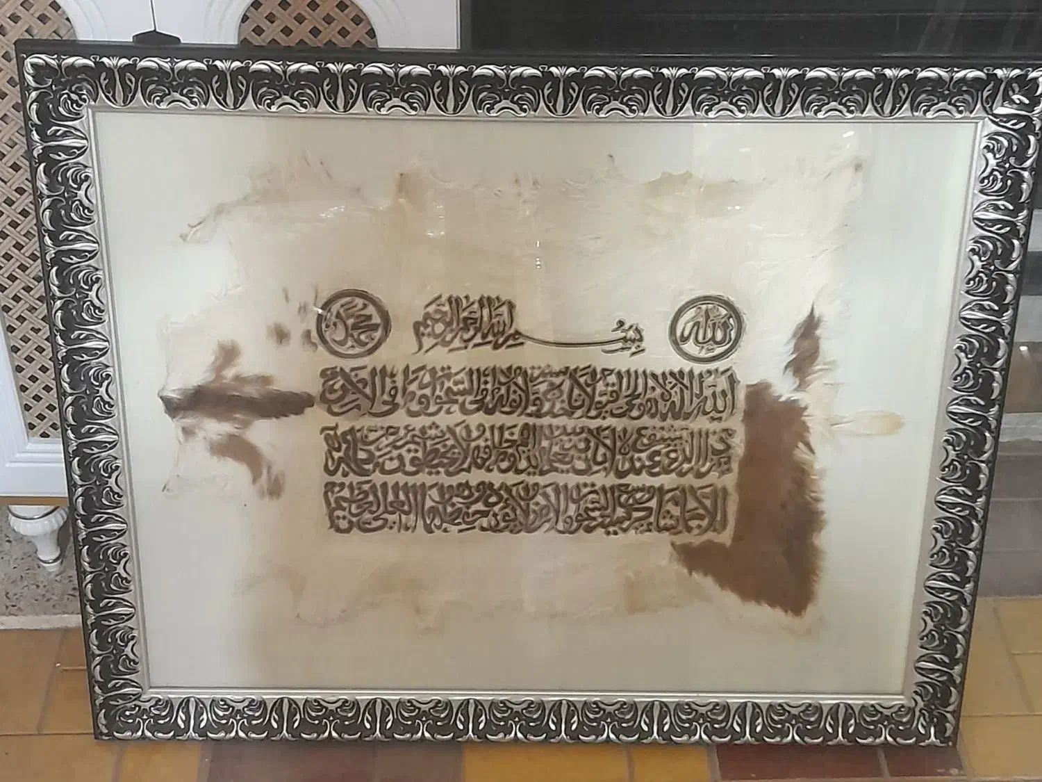 قاب آیت الکرسی سالم ۱ متر در ۸۰ سانت|تابلو، نقاشی، عکس|دورود, |دیوار