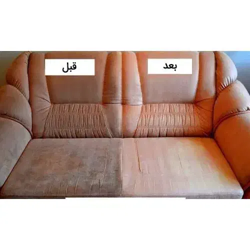 مبل شویی + ترمیم رنگ چوب مبل درمنزل + شستشوی ماشین|خدمات نظافت|گلپایگان, |دیوار