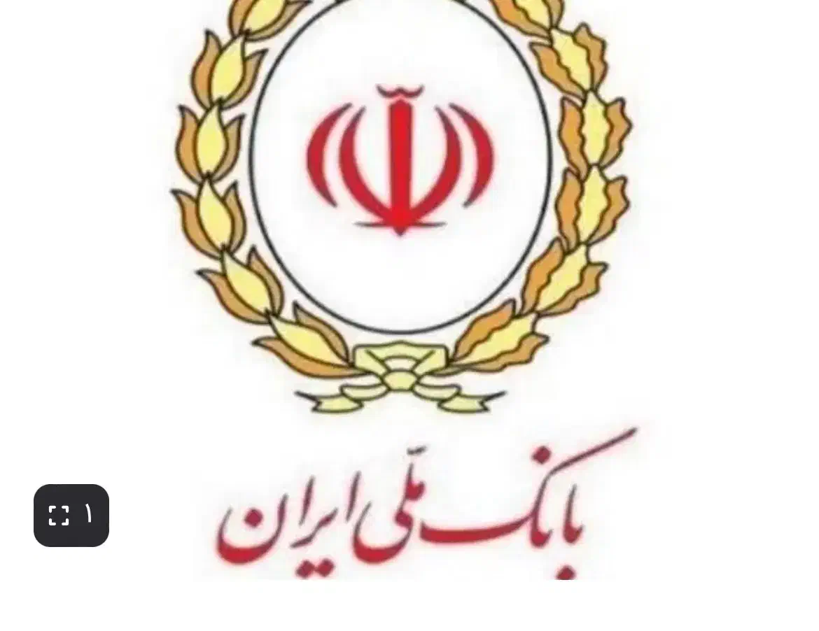 امتیاز ملی مهربانی|کارت هدیه و تخفیف|سیرجان, |دیوار