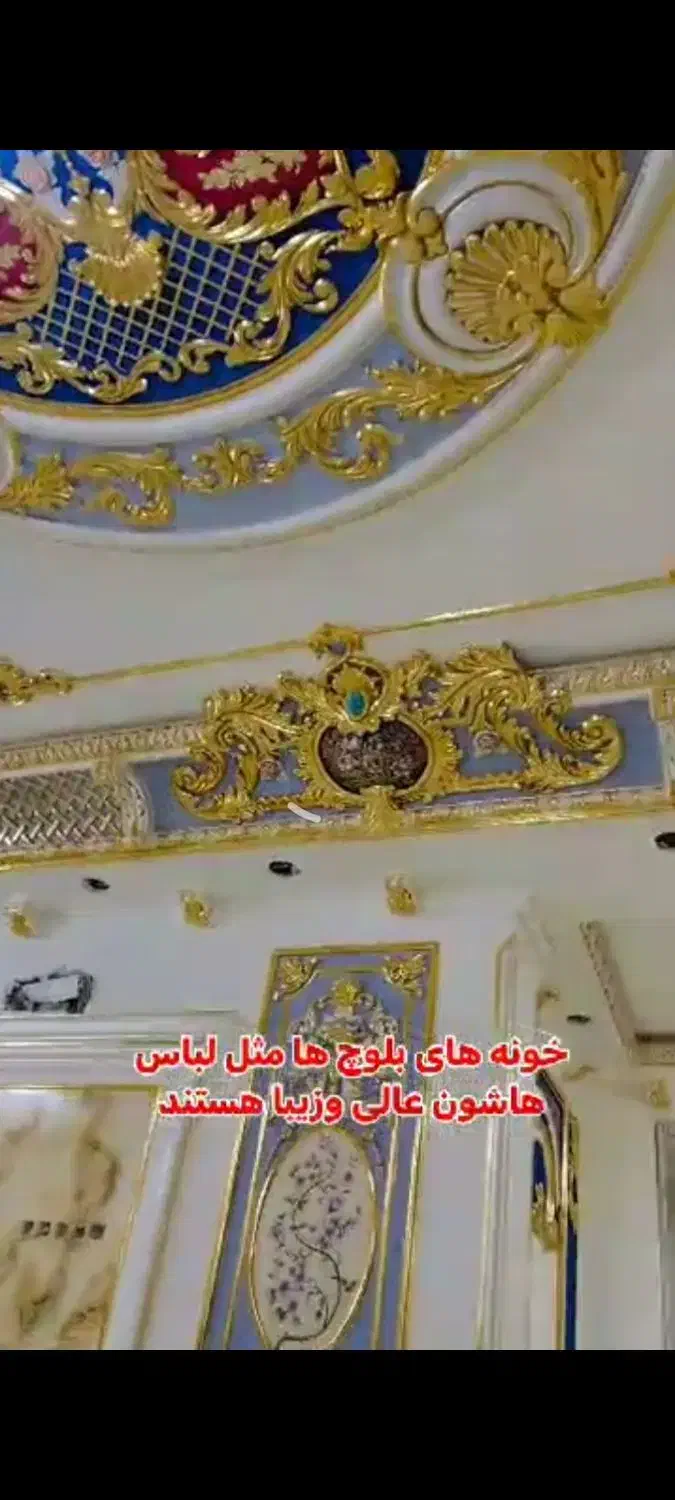 نظافت خونه و حیات|خدمات نظافت|سراوان, |دیوار