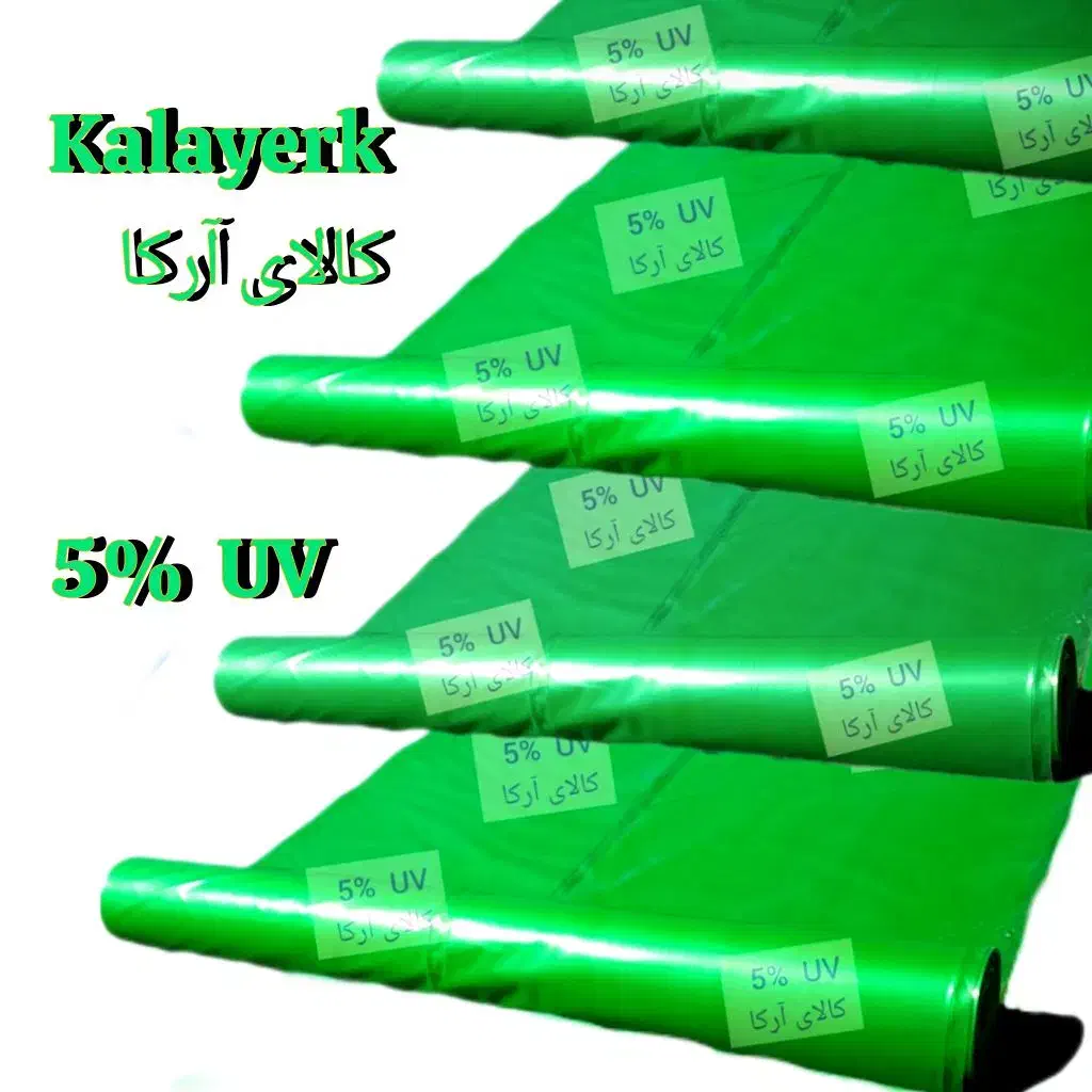 نایلون ضدآفتاب پلاستیک سبز گلخانه ابعاد مختلف عرض۸|مصالح و تجهیزات ساختمان|آرادان, |دیوار
