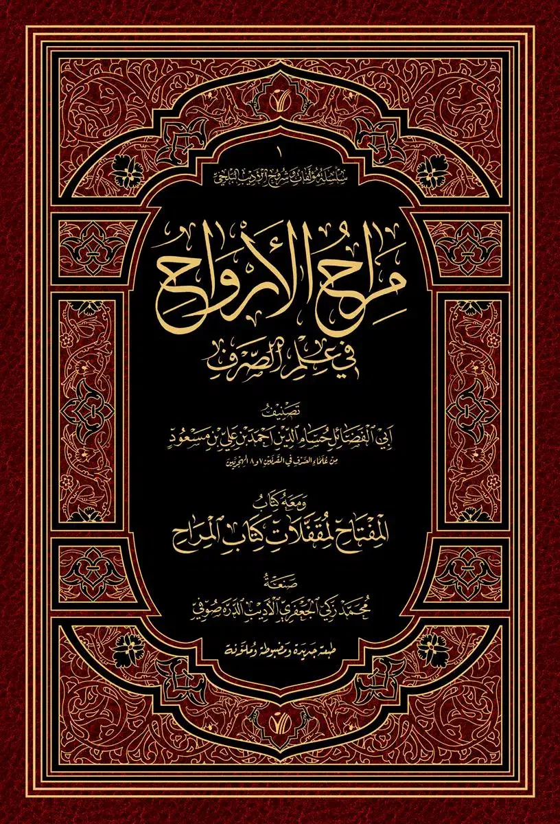 خریدفروش کتاب|کتاب و مجله مذهبی|قم, صفائیه|دیوار