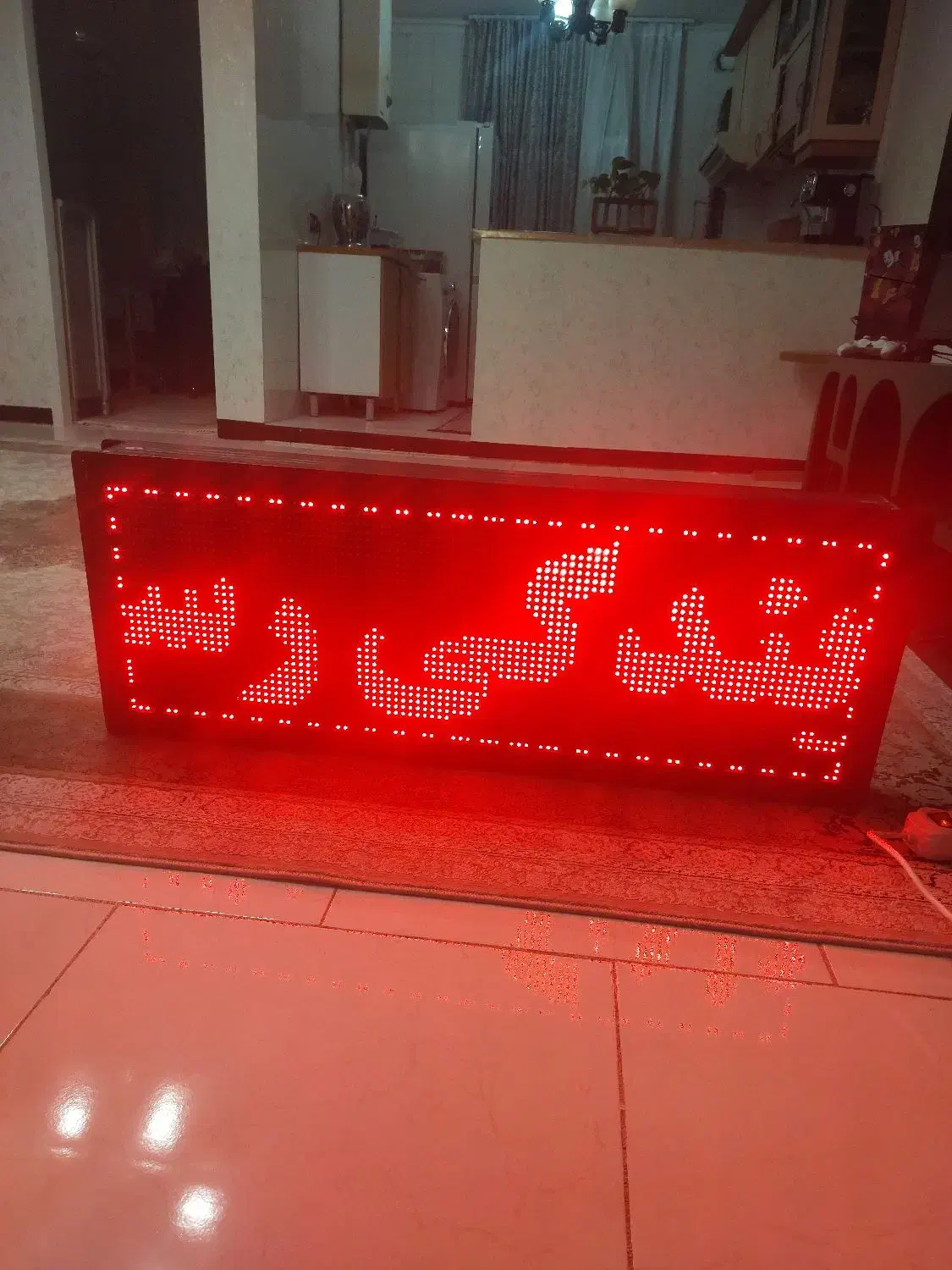 تابلو ال ای دی روان|لامپ و چراغ|کرج, شاهین‌ویلا|دیوار