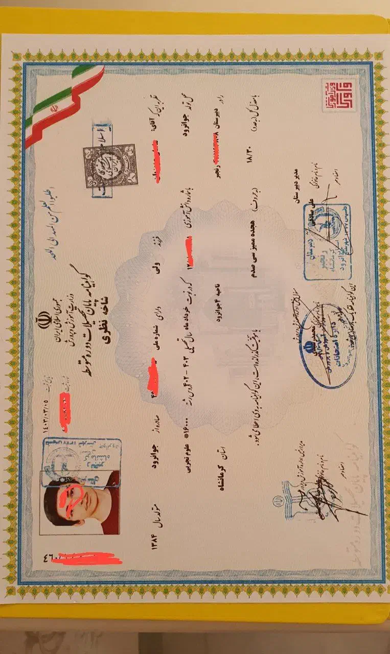 اخذ مدرک تحصیلی در چهار روز کاردانی تا دکتری|خدمات آموزشی|تهران, شهرک دانشگاه|دیوار