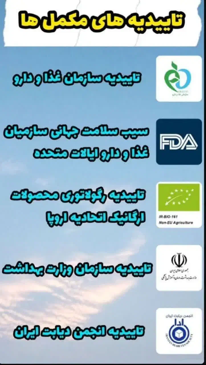 تونیک مو|آرایشی، بهداشتی، درمانی|قزوین, |دیوار