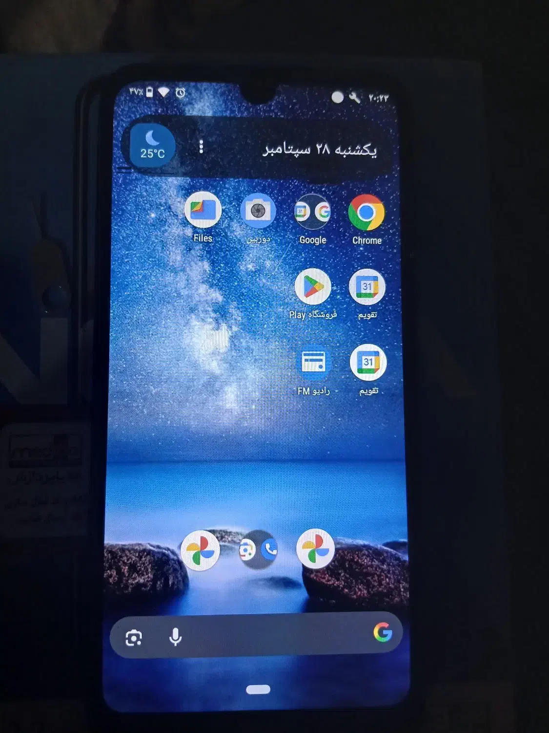 nokia2.3|موبایل|تهران, جوادیه|دیوار