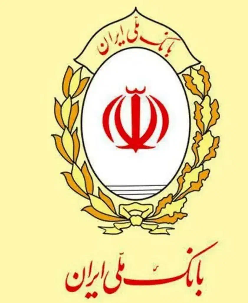 نیازمند ضامن رتبه A وام مهربانی|خدمات مالی، حسابداری، بیمه|اهواز, ناحیه صنعتی کارون|دیوار