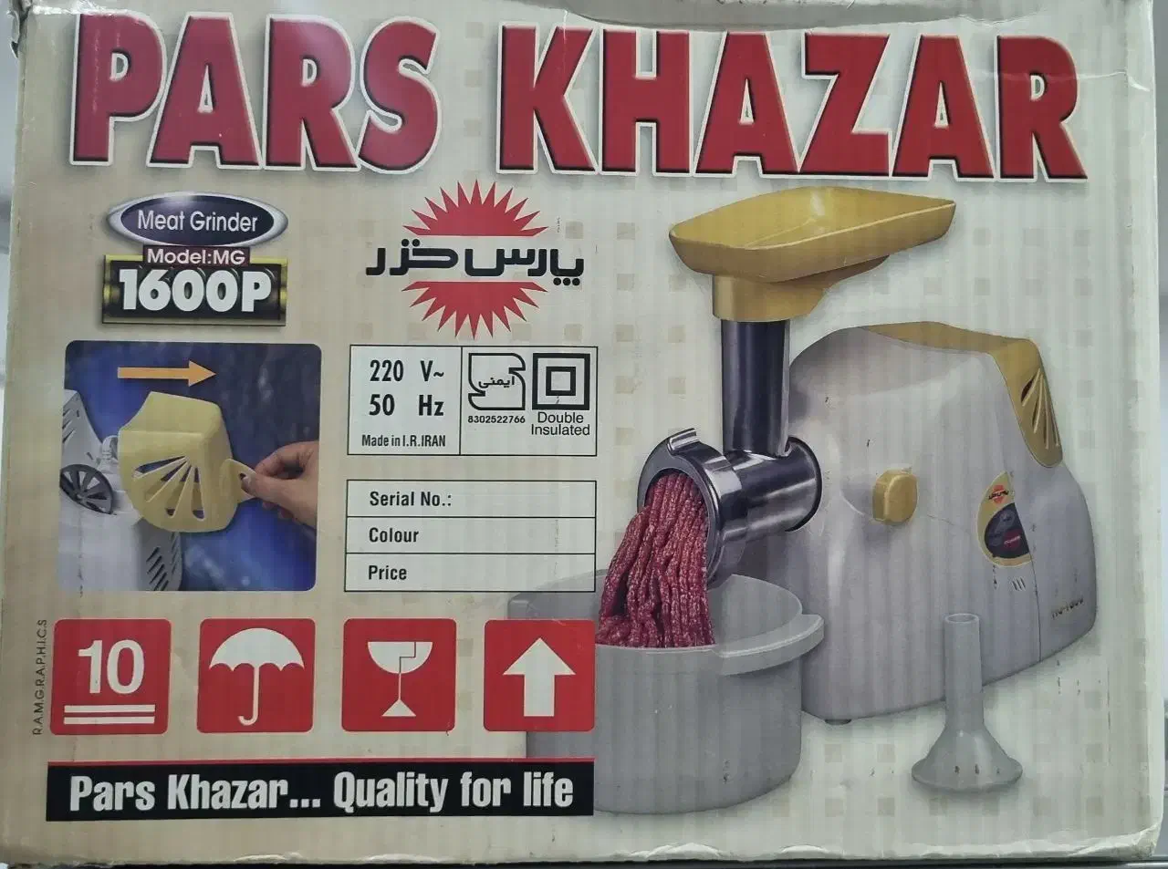 چرخگوشت پارس خزر|سایر لوازم برقی|مرودشت, بیست متری بیمارستان|دیوار