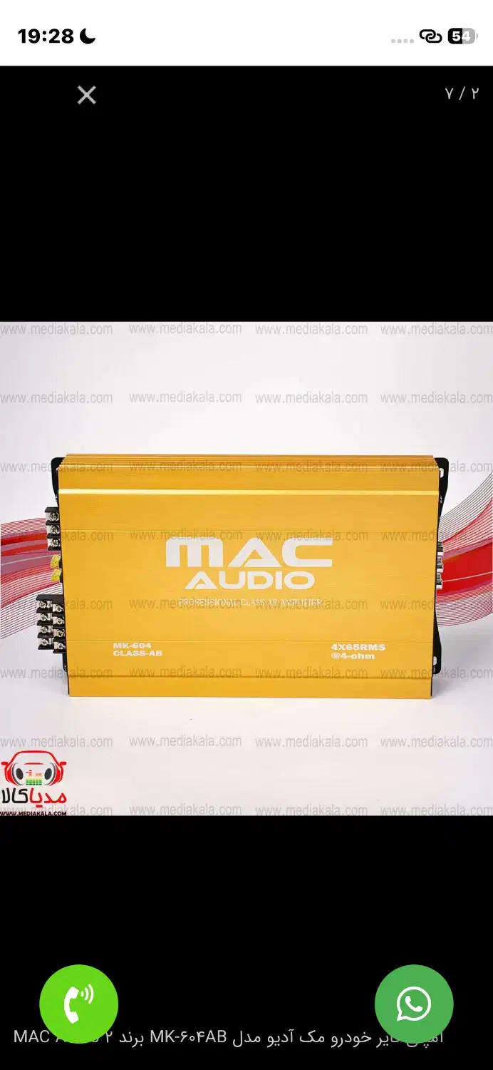 سیستم و‌منبع|قطعات یدکی و لوازم جانبی|کرمان, |دیوار