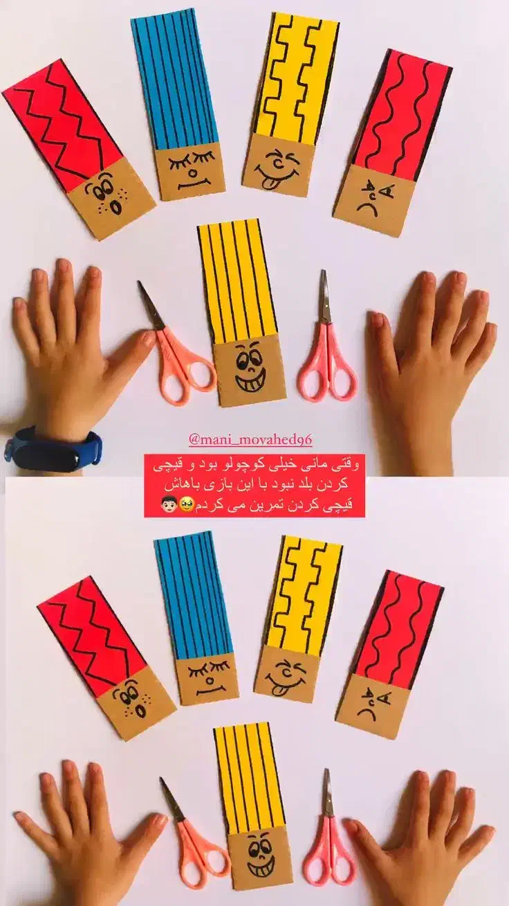 مربی مهد .خانه بازی و پیش دبستان|استخدام آموزشی|تهران, ستارخان|دیوار