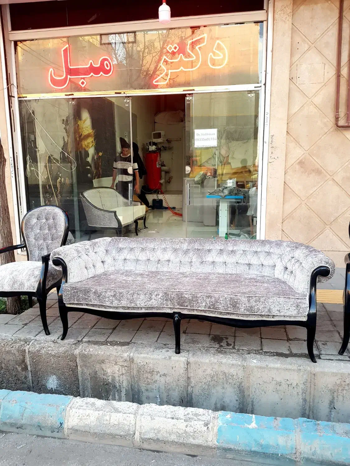 مبل تولیدی مبلمان|مبلمان خانگی و میز عسلی|نیشابور, شهرک ولیعصر|دیوار