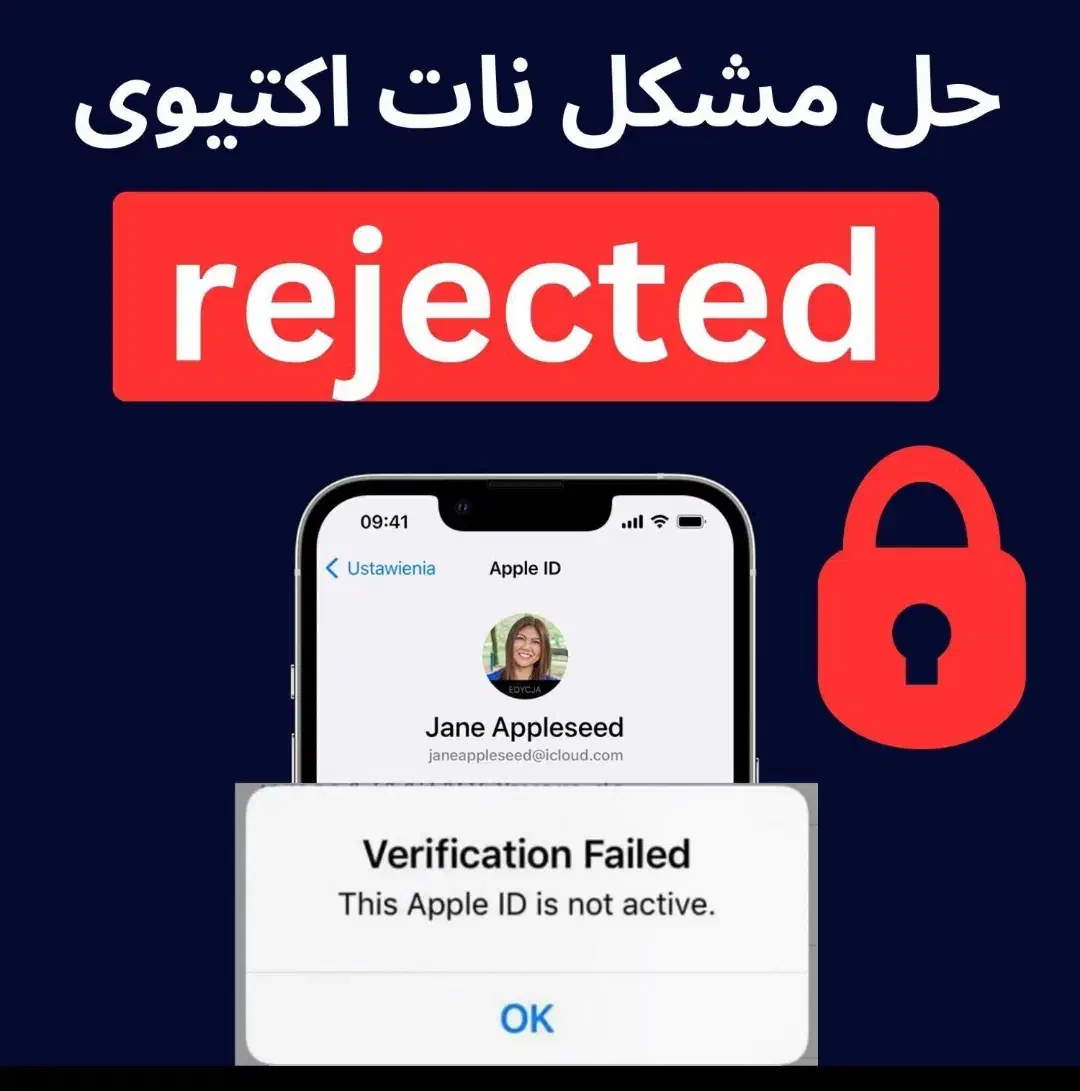 آیفون|موبایل|خمینی‌شهر, |دیوار