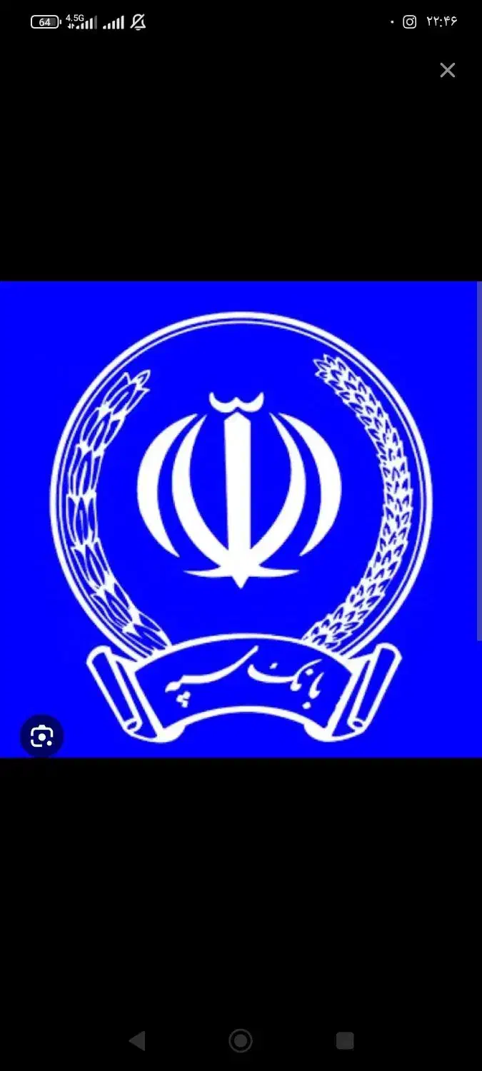 وام نگین امید|خدمات مالی، حسابداری، بیمه|سهند, |دیوار