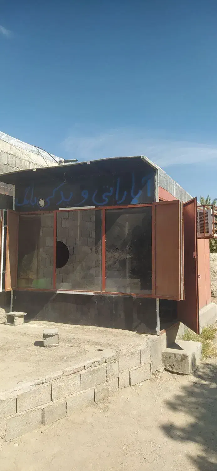 دکه|فروش مغازه و غرفه|سندرک, |دیوار