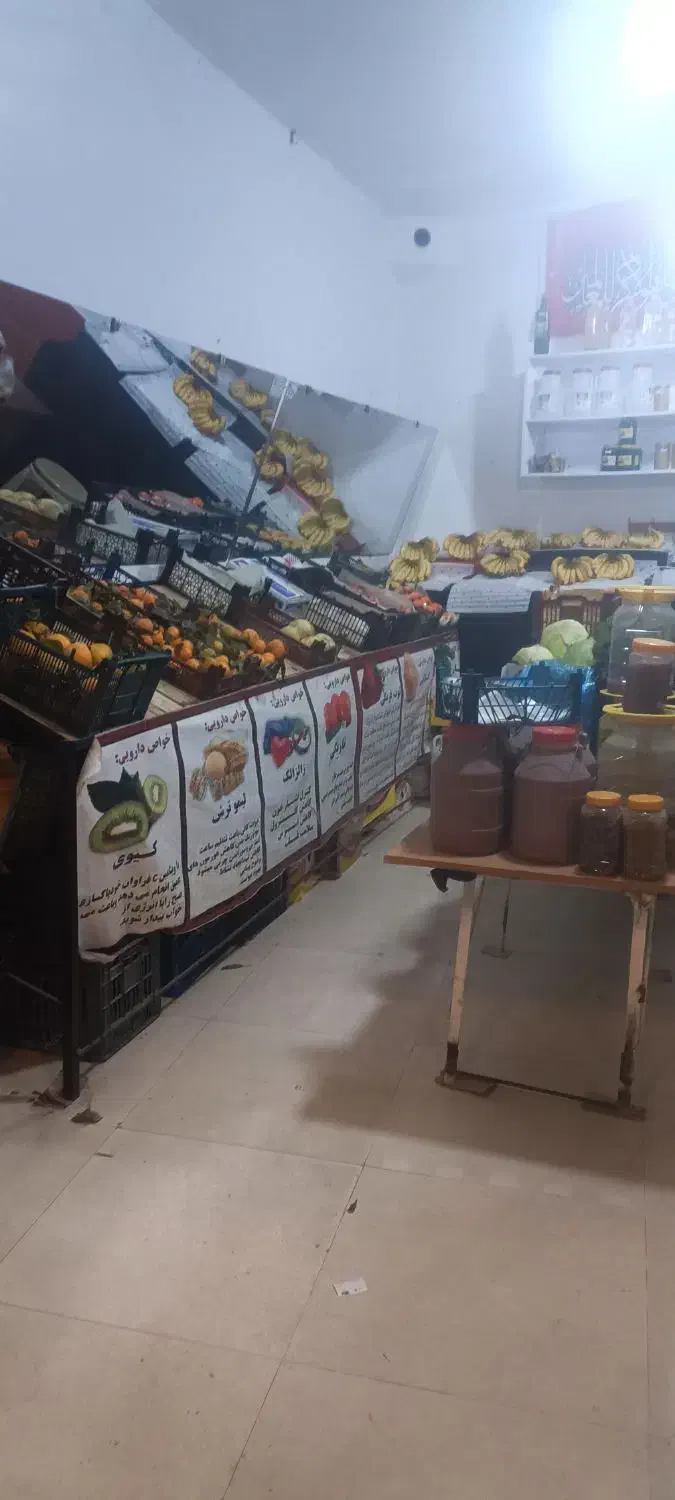 دکورمیز مغازه میوه|فروشگاه و مغازه|تربت جام, میان جام|دیوار