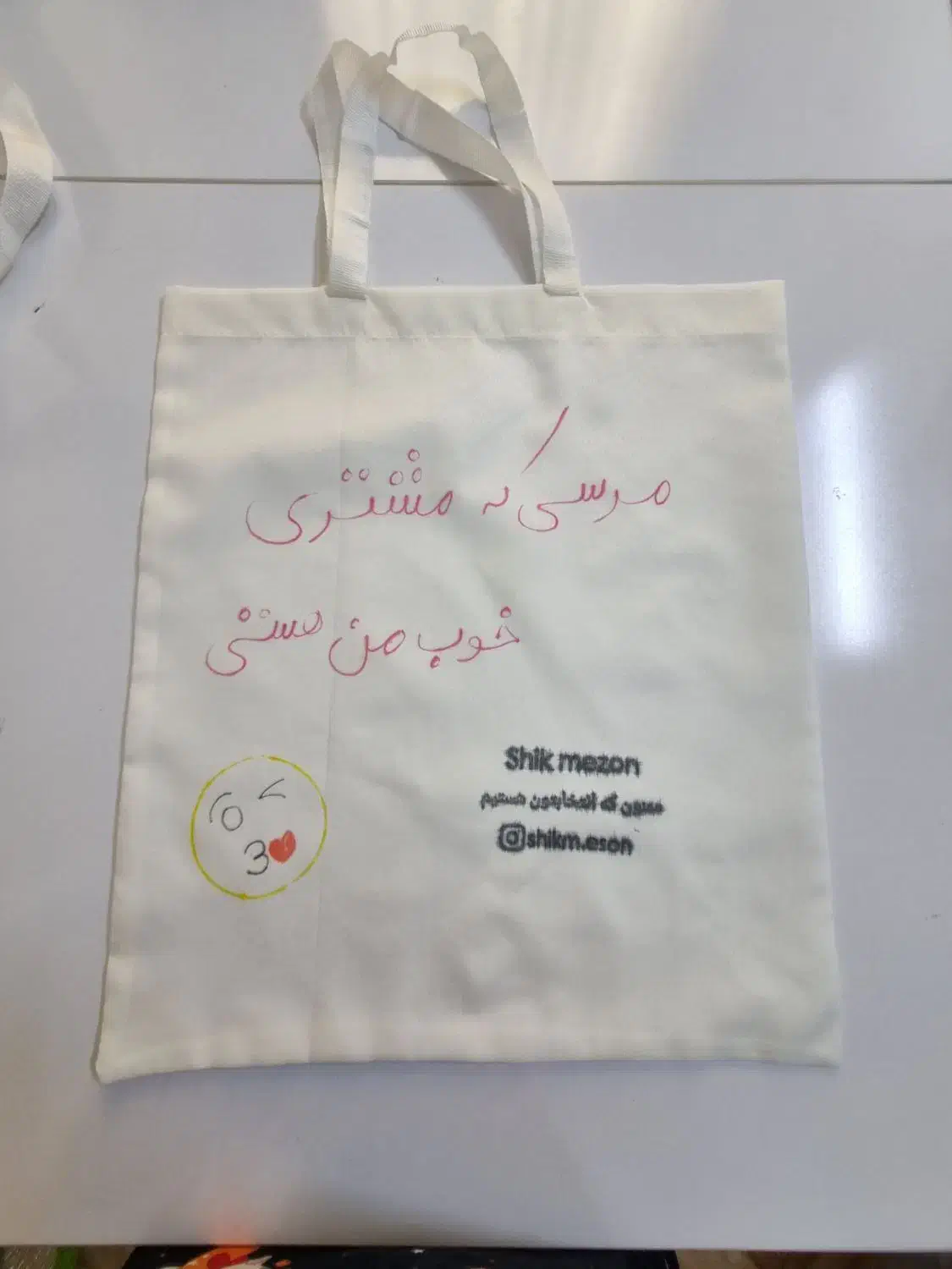 بگ پارچه ای|لوازم التحریر|تهران, عبدل‌آباد|دیوار