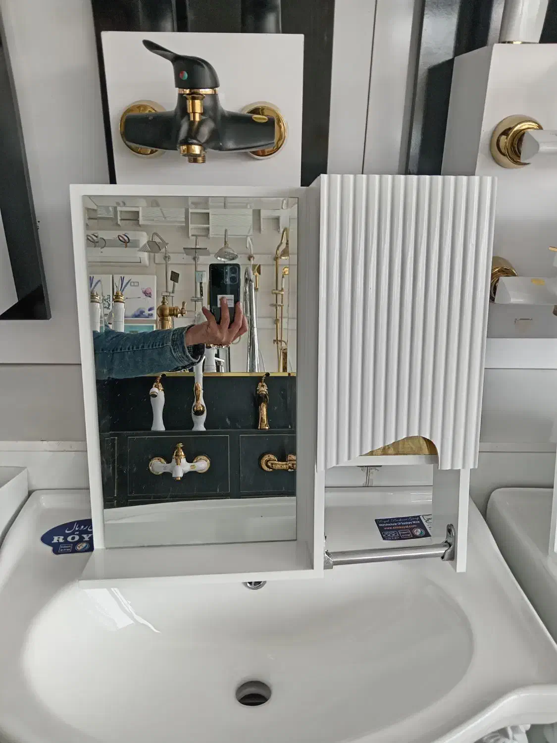 آینه باکس|لوازم سرویس بهداشتی|نیشابور, فرح بخش|دیوار