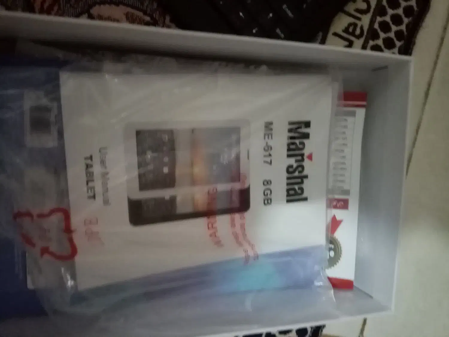 تبلت|تبلت|باسمنج, |دیوار