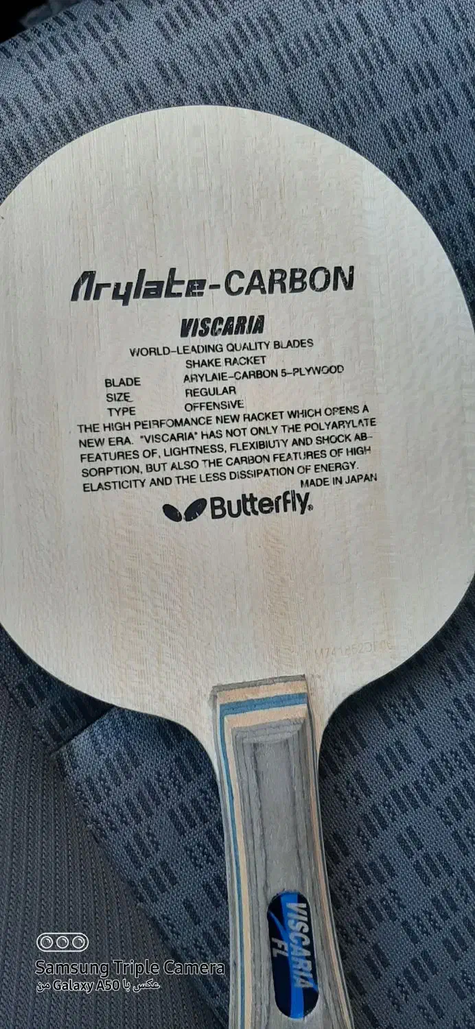 فروش وسایل ورزشی، پینگ پنگ، دوچرخه|تجهیزات ورزشی|اردبیل, |دیوار