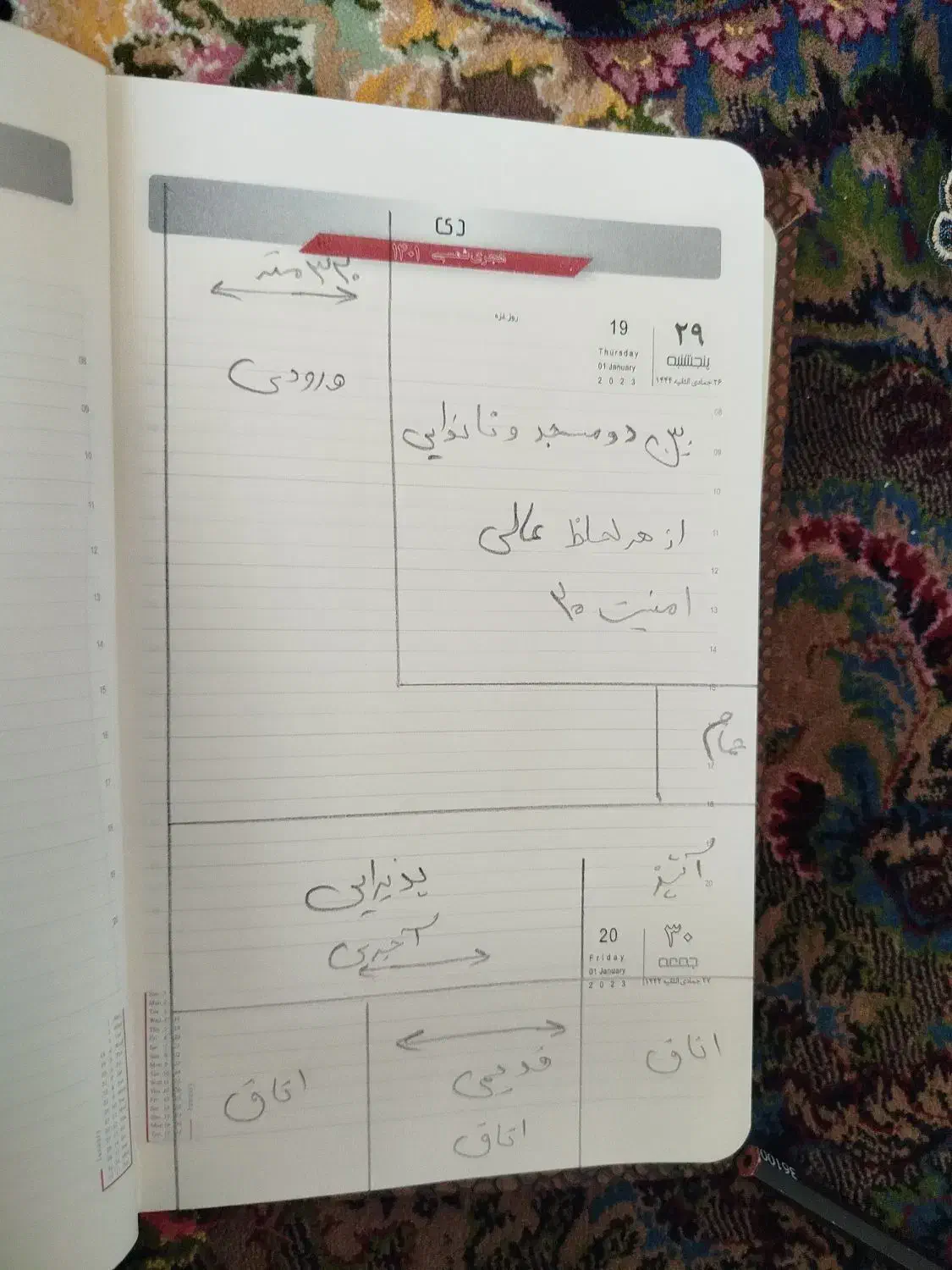 یک زمین حدوداً 230متر|فروش زمین و ملک کلنگی|بوژگان, |دیوار