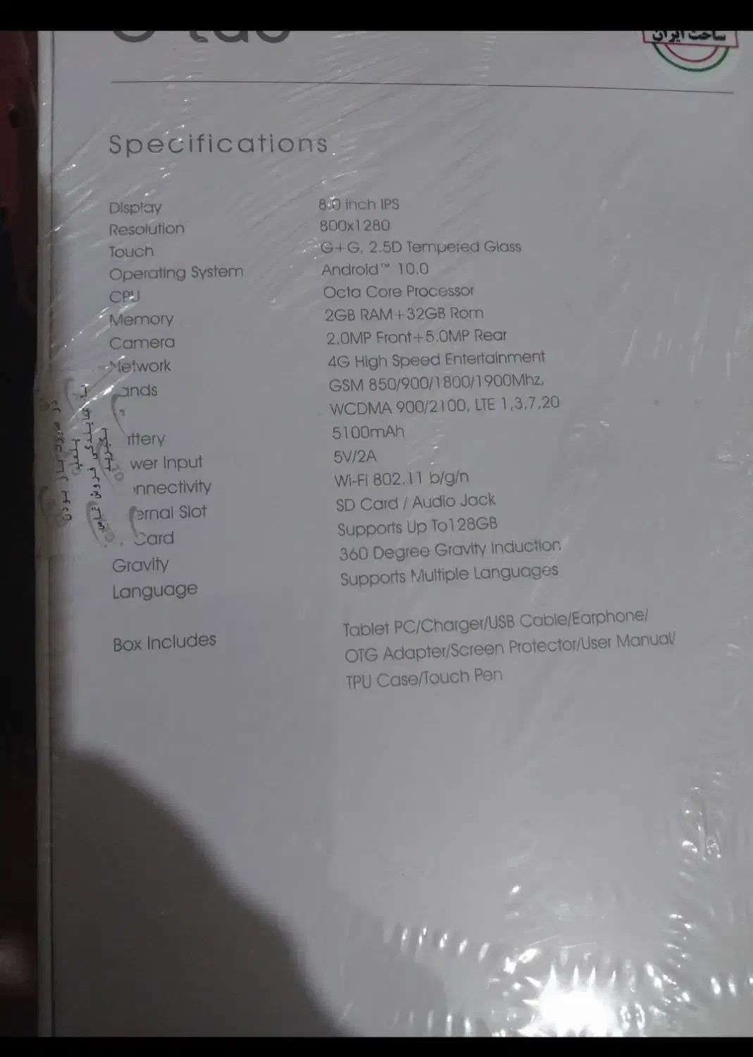 تبلت جی تب F8|تبلت|آبادان, |دیوار