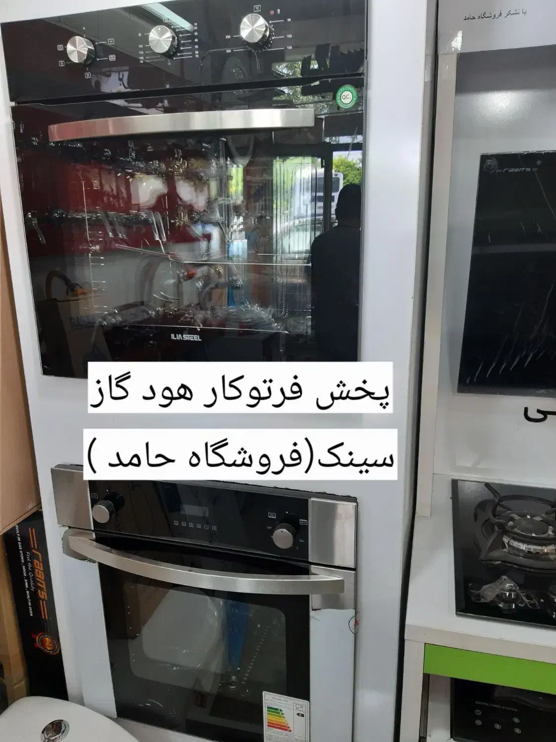 سینک ظرفشویی گازتوکار رومیزی هود»»|مصالح و تجهیزات ساختمان|مشهد, کوی المهدی|دیوار