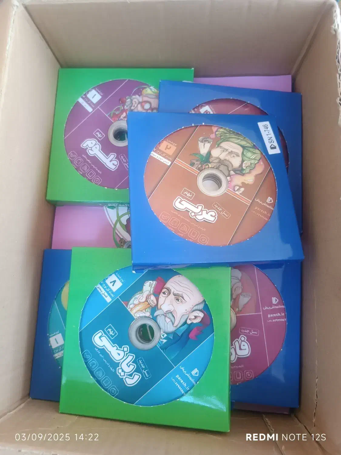 بسته معلم خصوصی پایه نهم|خدمات آموزشی|بناب, |دیوار