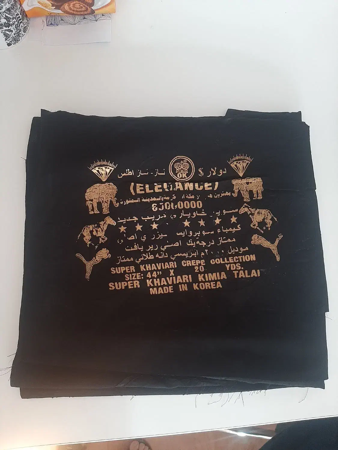 چادر مشکی|لباس|تهران, سید خندان (جلفا)|دیوار