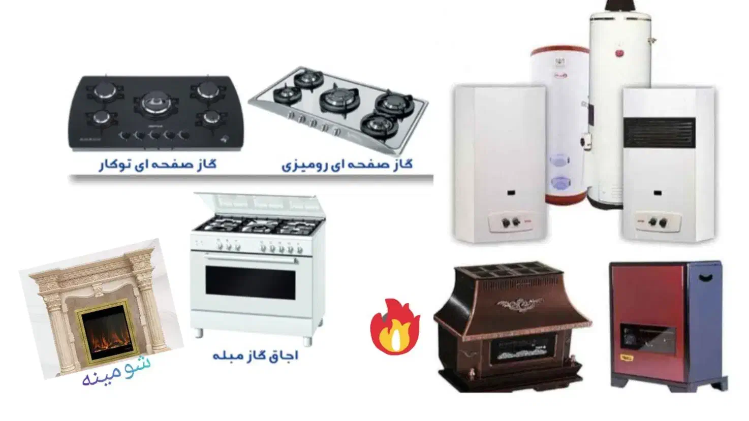 تعمیر آبگرمکن بوتان|خدمات پیشه و مهارت|جیرفت, |دیوار