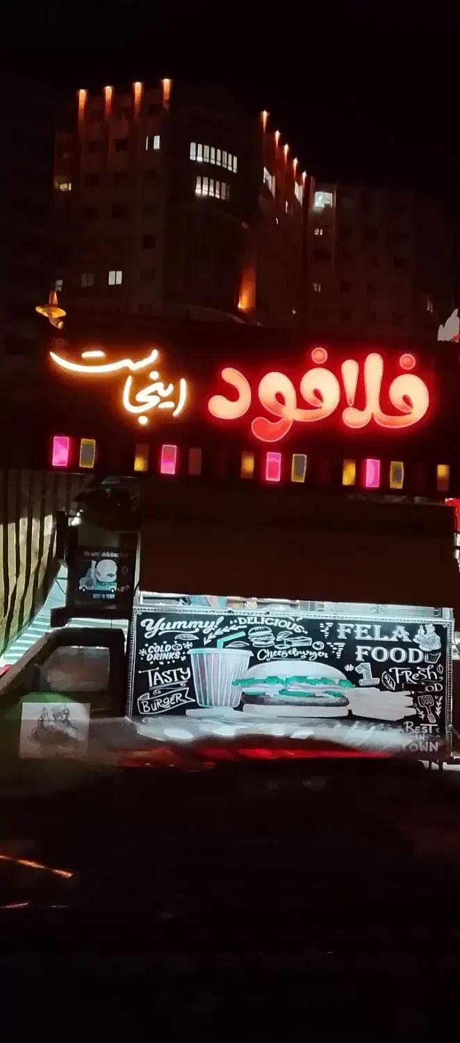 نیروی آقا فست فود|استخدام خدمات فروشگاه و رستوران|کرمانشاه, |دیوار