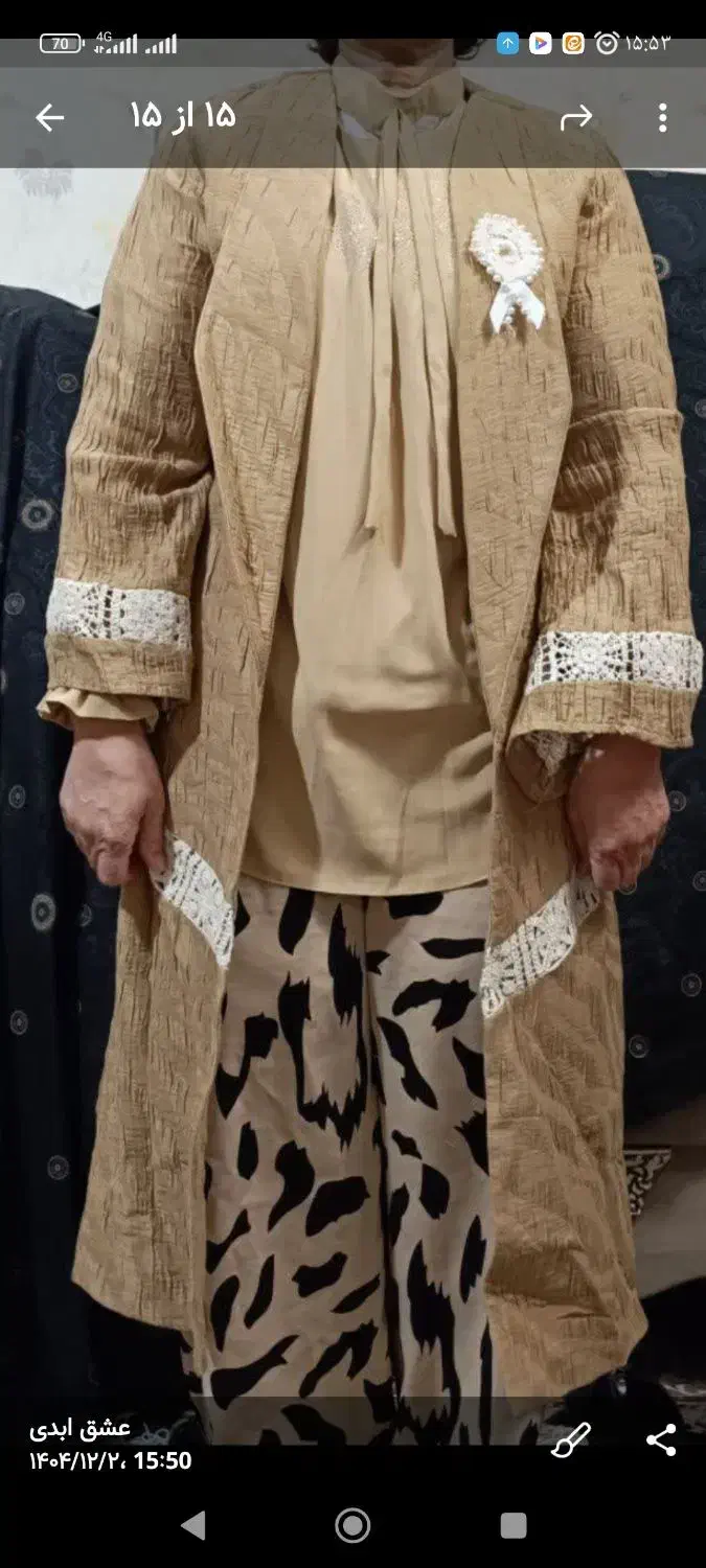 مانتو|لباس|قم, کلهری|دیوار