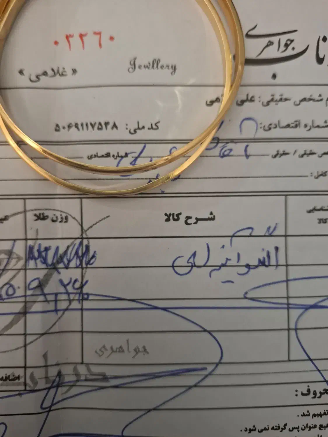 طلای شکسته|جواهرات|کرج, گوهردشت|دیوار