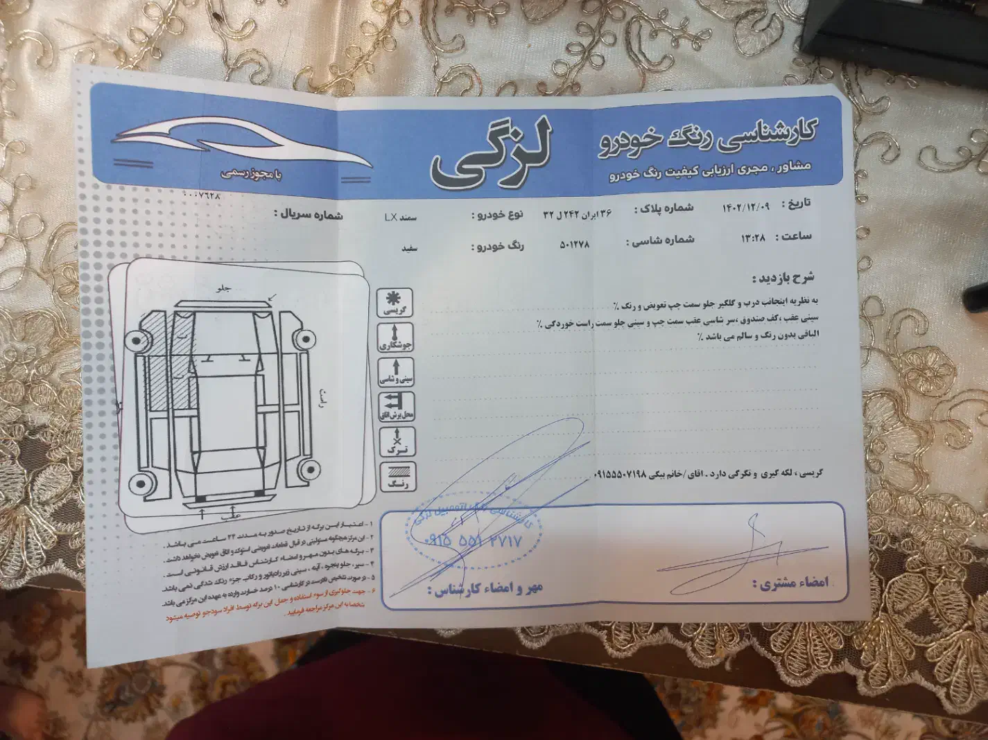 سمند ۹۴ ef7 دوگانه|خودرو سواری و وانت|نیشابور, شهرک ولیعصر|دیوار