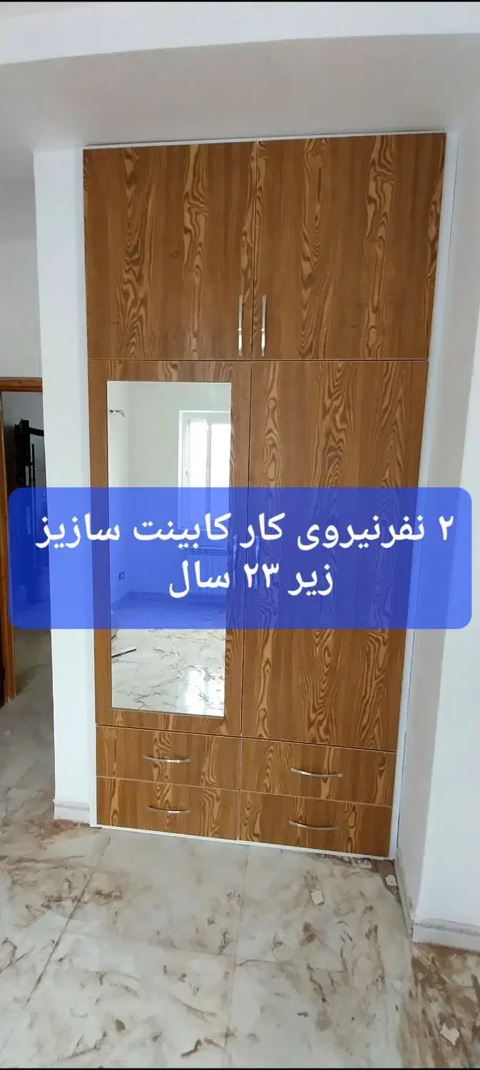 کمد|تخت و سرویس خواب|رودسر, |دیوار