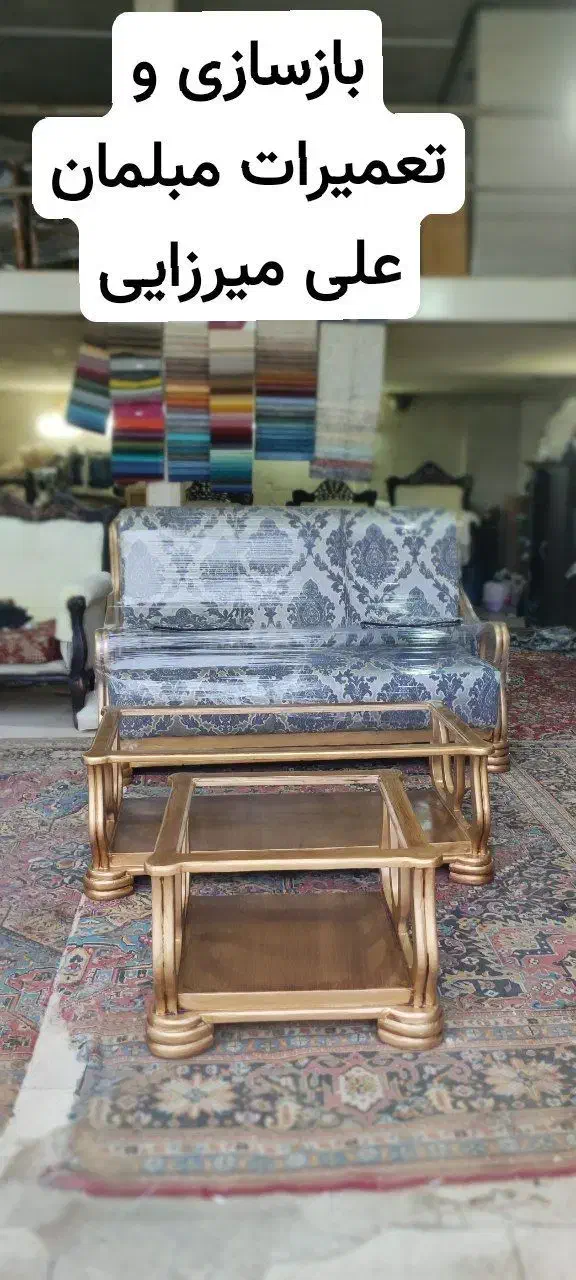 بازسازی و تعمیر وساخت انواع مبلمان علی میرزایی|خدمات پیشه و مهارت|مشهد, کارمندان دوم|دیوار