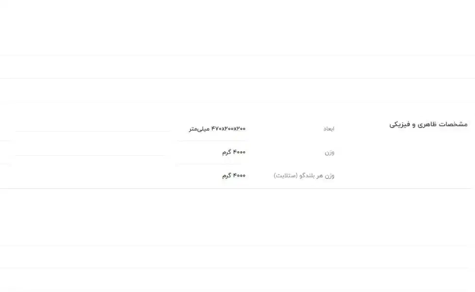 اسپیکر بلوتوثی قابل حمل هیسکا مدل B165|سیستم صوتی خانگی|ایلام, |دیوار