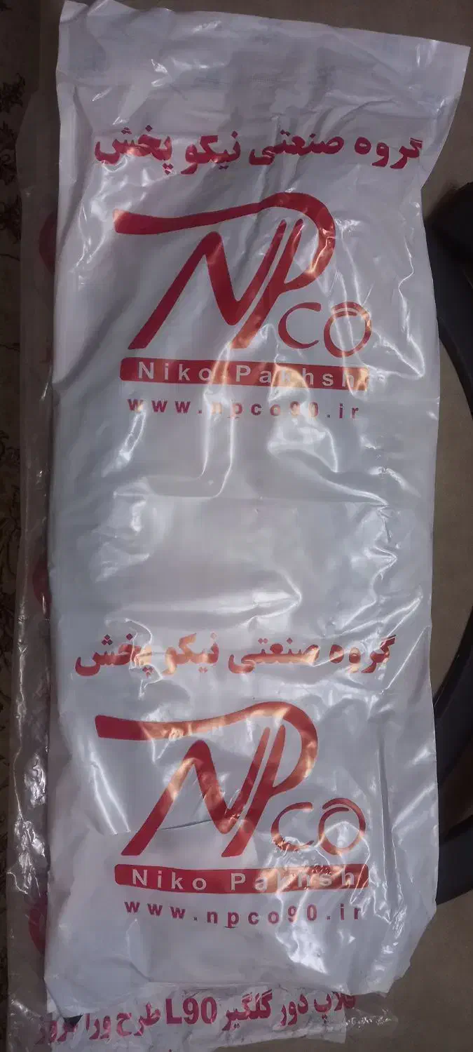 فلاپ دور گلگیر النود برند نیکو پخش|قطعات یدکی و لوازم جانبی|تهران, دستغیب|دیوار