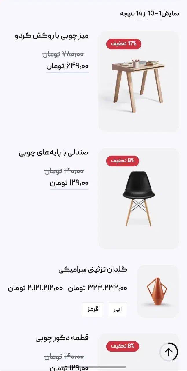 طراحی سایت حرفه ای فروشگاهی و شرکتی|خدمات رایانه‌ای و موبایل|شیراز, ملاصدرا|دیوار