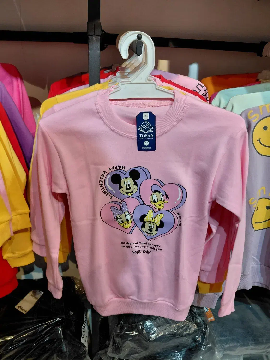 لباس بچگانه|لباس|همدان, |دیوار