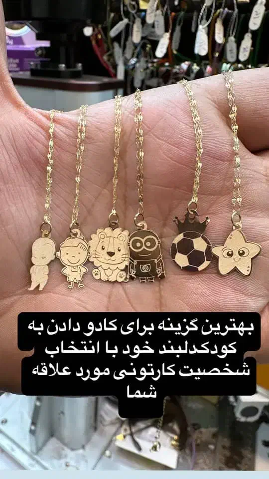 انواع کارهای سبک وزن|جواهرات|شیراز, شاهچراغ|دیوار