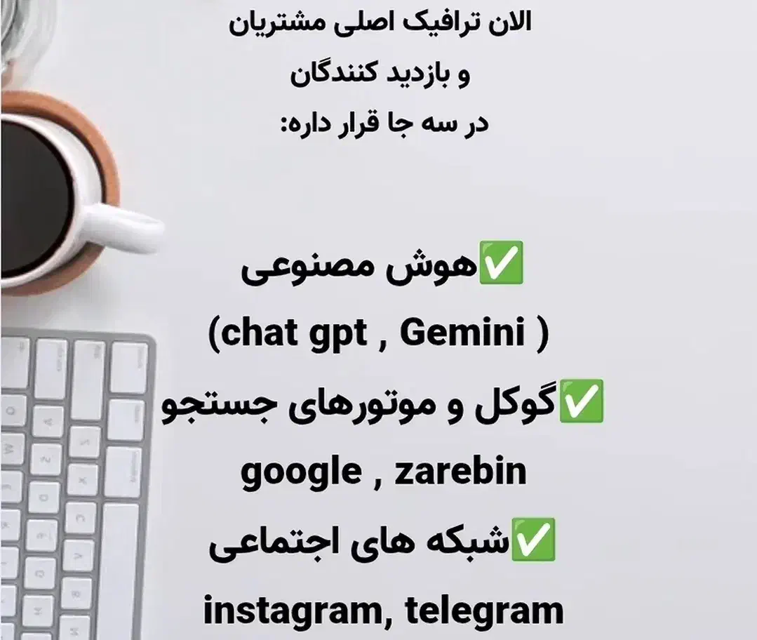 طراحی سایت حرفه ای / تحویل فوری /قیمت مناسب/ سئو|خدمات رایانهای و موبایل|تهران, بهارستان|دیوار